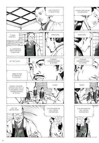 [Kago Shintarou] Princess of the Never Ending Castle (Hollow Press)