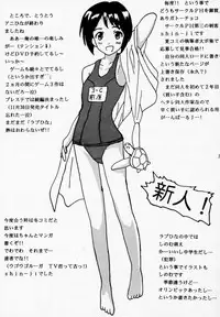 [PH (TAM)] Hime Naru 2 (Love Hina)