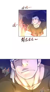 Perfect Half Ch.1-24 (English) (Ongoing)