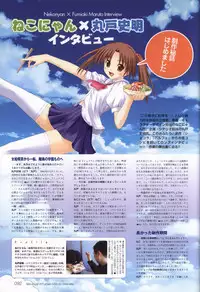 Kono Aozora ni Yakusoku official artbook