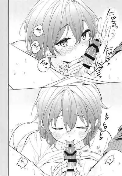 [Senkou (kimineko)] Onee-chan wa Daijoubu [Digital]