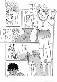 Comic Pot 2003-12 vol 28