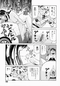 [Maeda Futoshi] Bath Time Kouryakuhou