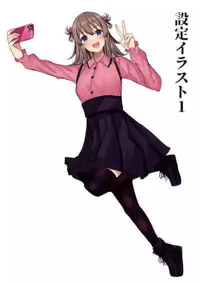 [Nanaci] Harem Streamers! [Digital]