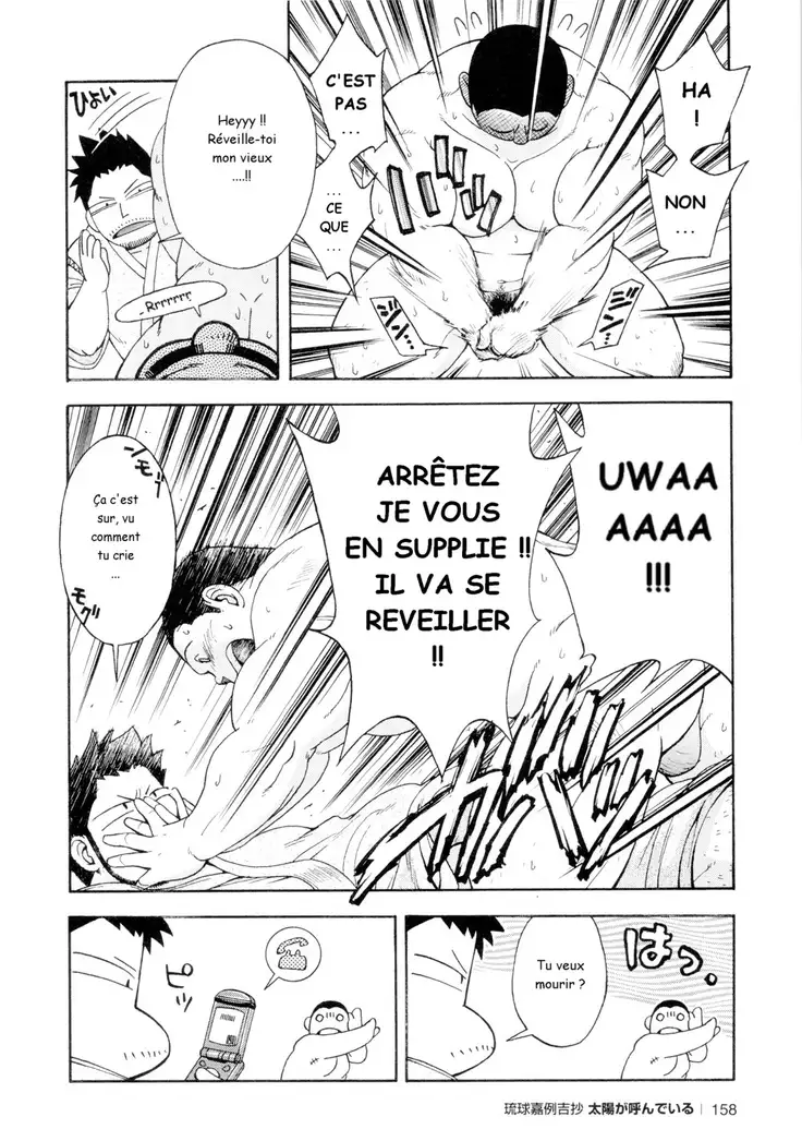 Osamu Kodama – Il Appelle Le Soleil 6 C'est Difficile! Un Travail Nouveau