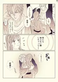 [@R] Ikemen Sengoku (Ikemen Sengoku)