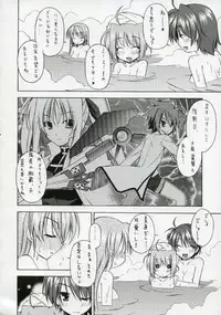 (C72) [Rolling Zonbies (Ogura Syuichi)] Genealogy of Lightning (Mahou Shoujo Lyrical Nanoha StrikerS)
