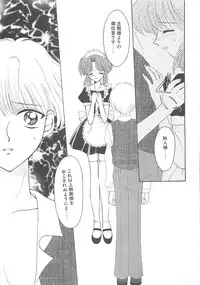 [REN] TABOO -Abunai Renai