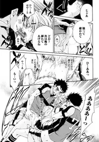 [Anthology] Sportsman no Dankon to Boy's Love [Digital]