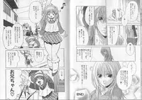 [Anthology] I.D. Comic Vol. 2 - Inbo [Incomplete]