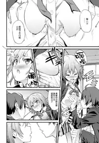 (COMIC1☆9) [EXTENDED PART (YOSHIKI)] Yahari Ore wa Hentai Love Come ga Ii. 4 (Yahari Ore no Seishun Love Come wa Machigatteiru.) [Chinese] [空気系☆漢化]