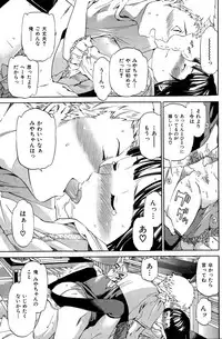 COMIC Hana-Man 2015-12