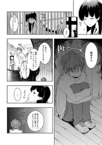 COMIC Anthurium 022 2015-02