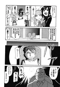 [Charlie Nishinaka] Cheers! 4