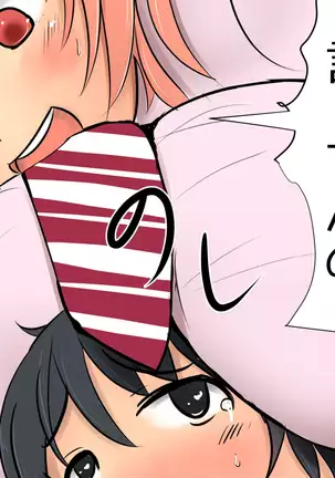 Boku To Futari No Senpai 1-wa & 2-wa