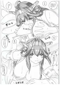 (C89) [PLANET PIECE (Hiya)] Teitoku ni Fall in Love Desu! (Kantai Collection -KanColle-)