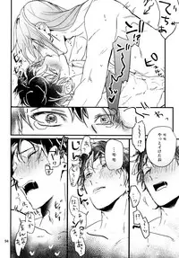 (TOP OF THE SUPER STAGE 2018) [osiri (Rinunu)] osiri Sairokubon (IDOLiSH7)