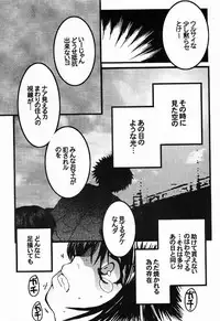 (C60) [Sasuga Shoukai (Kusanagi Yuhgi, Shinozaki Rei, Umino Yayoi)] Hajime no Ippon (Hajime no Ippo)