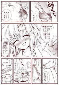 Ryugu Rena Series 1-13