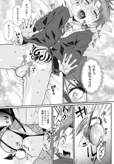 COMIC Anthurium 2022-05