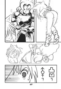 [RPG COMPANY 2] Shinkon (Kamui Spirits) (Various) [Digital]