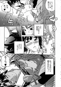 COMIC AUN 2005-01 Vol. 104