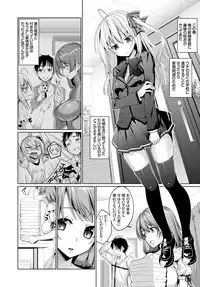 COMIC BAVEL 2015-02 [Digital]