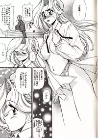 [Mercy Rabbit] Doki Doki Travel