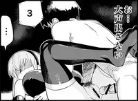 [Toilet Kago] Miku Miku Reaction 50-70.5 {END} (Vocaloid)