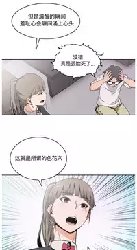 色花穴 Chinese（1-5）