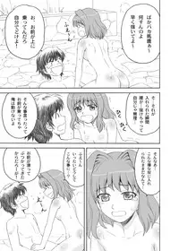 [YASRIN-DO (Yasu Rintarou)] Keifa Junjun (Koihime Musou) [Digital]