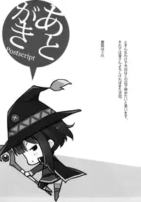 (COMIC1☆10) [WIREFRAME (Yuuki Hagure)] Kono Kawaisou na Crusader ni Kyuusai o! (Kono Subarashii Sekai ni Syukufuku o!) [English] [rookie84]