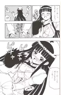 (C72) [Studio Wallaby (Raipa ZRX)] Maho Yomi (Mahou Sensei Negima!)