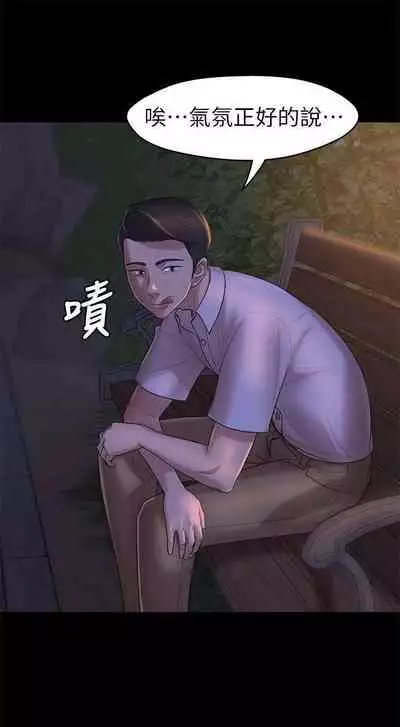 panty note 小褲褲筆記 小裤裤笔记 01-35 连载中 中文 重新排序 Reorder