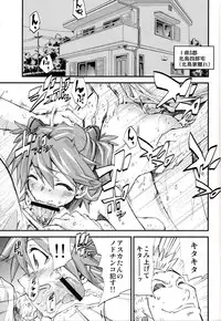 [Studio Kimigabuchi (Kimimaru)] Hi Energy 9 (Neon Genesis Evangelion, Fushigi no Umi no Nadia [Nadia The Secret Of Blue Water])