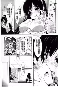 [emily] Creamy Pie | 柔滑又香醇美乳 [Chinese]