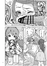 [Kurohonyasan (Yamashita Kurowo)] STARS 3 (Precure Series) [Digital]