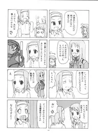 (C81) [Tachinomi-ya (Various) READY STEADY GO! (K-ON!)