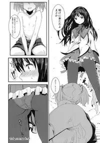 (COMIC1☆5) [Chroma of Wall (saitom)] MA+HO+U (Puella Magi Madoka☆Magica)