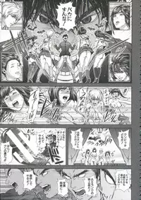 [Oobanburumai] Messiah Chinko