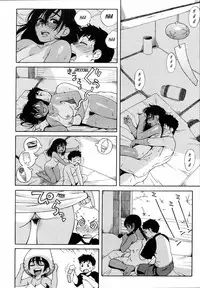[Jingrock] in Season (Shishunki wa Hatsujouki.) [English] [Phantom]