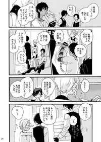 [Self feast (Ayumu)] Life is Beautiful (Touken Ranbu) [Digital]