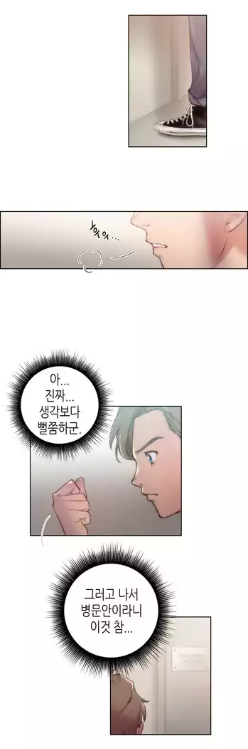 Erotic Sensuality & Perception 1-15