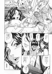 [Tange Suzuki] Mama to Oshiri to Koumon to... - Mom und Gesäß und Anus