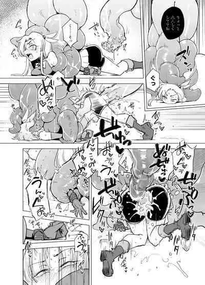 [FoxTail (sakifox)] Mahou Shoujo-tachi vs Shokushu-san Zenpen | 魔法少女们VS触手先生 前篇 [Chinese] [真不可视汉化组] [Digital]