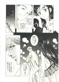 [Henreikai (Kawarajima Kou)] HONOKA (Futari wa Precure)