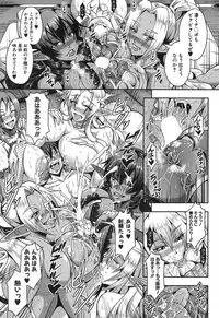 COMIC MILF 2017-10 Vol. 38 [Digital]