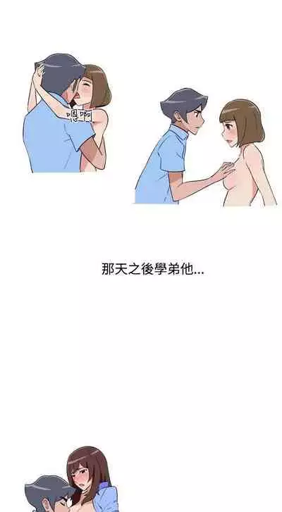 調教女大生 1-33