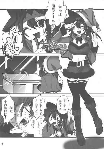 (C75) [Ghost (Marin)] Macaron 2 (Yu-Gi-Oh!)