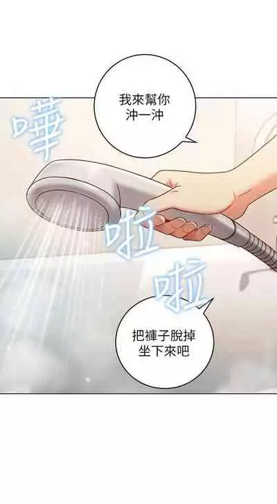 【周二连载】继母的朋友们（作者：Red-A&頸枕） 第1~46话